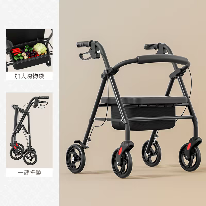 南充助行器